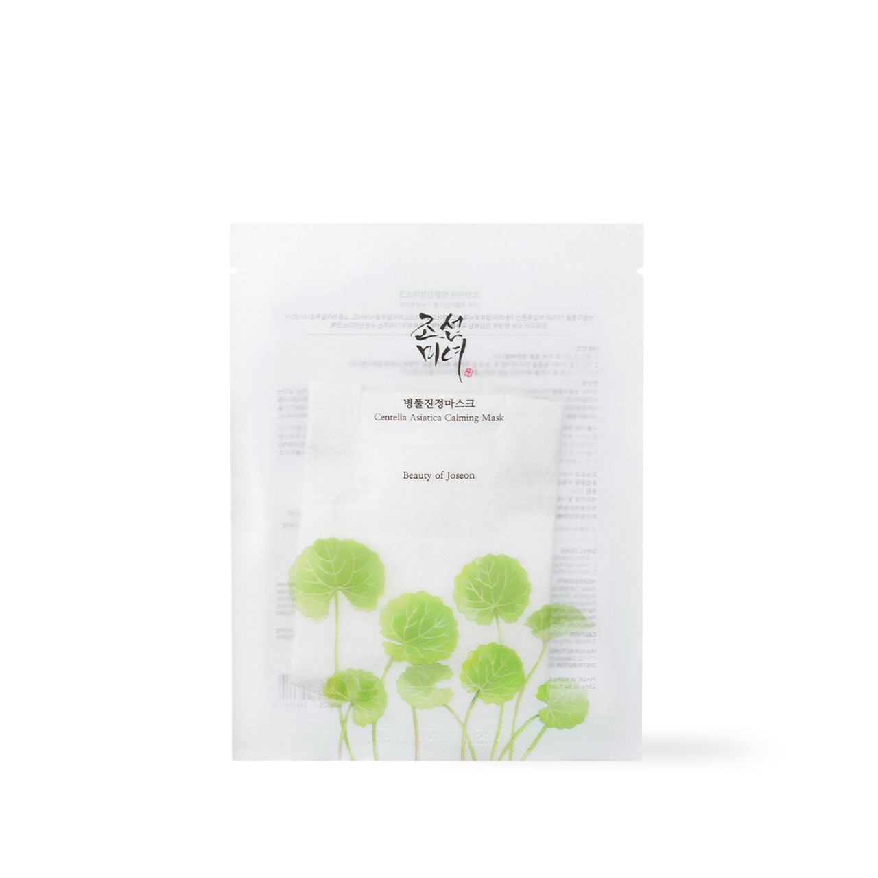 Beauty of Joseon – Centella Asiatica Calming Mask, 25ml
